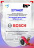 Звуковой сигнал 500 Гц 110 дБ электромагнитный улитка Bosch (0 986 AH0 502)