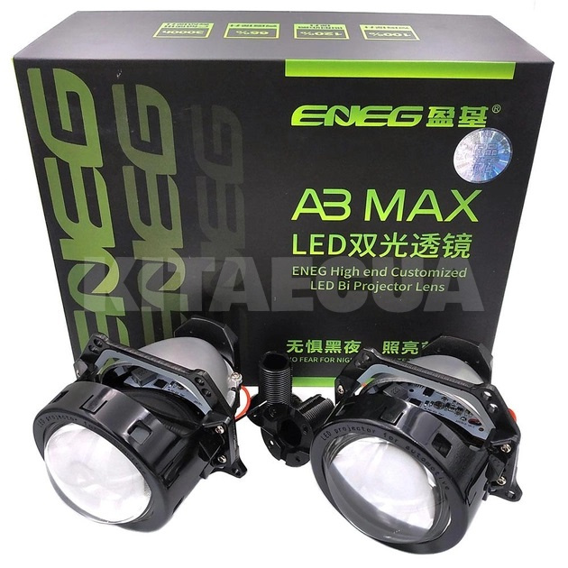 BI LED линзы в фары A3 MAX 3'' 45W 5500K Aozoom (00-00020096)