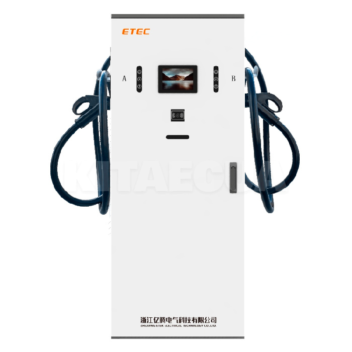 Зарядная станция комерческая для электромобилей 320 кВт ETEK Electrical (ETEC-320KW)